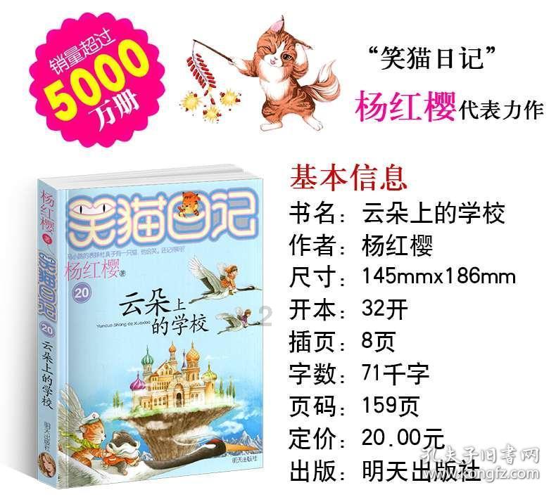 逃离春雨下的房子