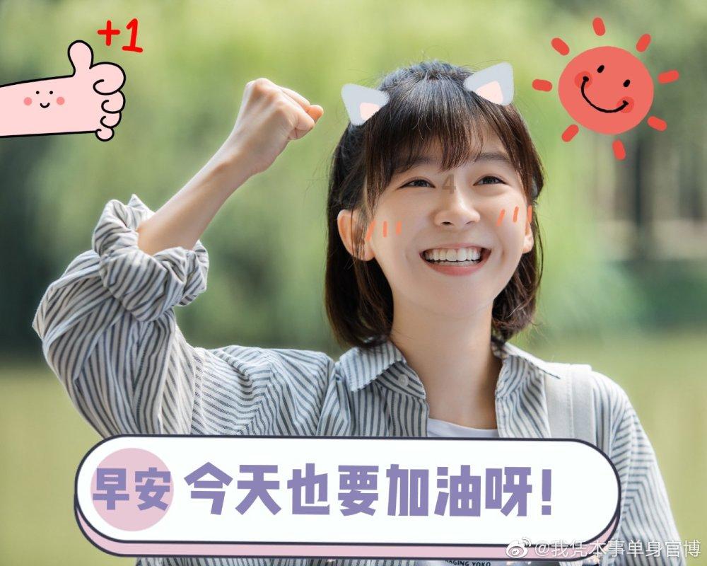 为什么很多男生在相亲时，听到女生说「喜欢旅行」「爱好旅游」会很抵触游戏画面