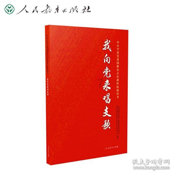 拿破仑：全面战争